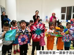 2018年新年第一课亲子活动-佳禾国际美术书法教育(仁恒置地广场校区)