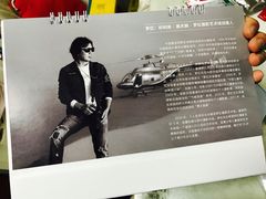 -好利来(鞍山站前店)