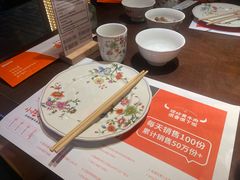 -小隐人家(乐松店)