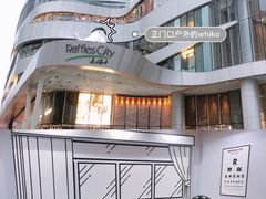 -深圳来福士广场