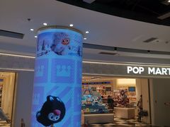 -上海静安大悦城