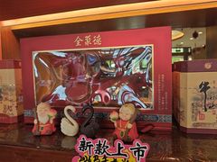 -全聚德烤鸭店(马家堡店)