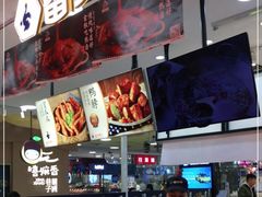 -留夫鸭(巴黎春天宝山店)