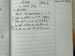 -新东方·考研·四六级·专转本(全民校区)