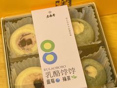 -老鼎丰糕点铺子(国贸商城店)