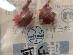 -芭比堂动物医院·犬猫全科·异宠专科(雁塔分院)
