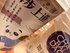 -茶百道(广都店)