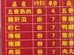 -八市阿杰五香(大元路分店)