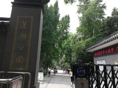 -莲湖公园