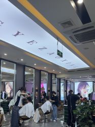 -藤野造型烫染·漂发