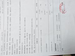 -佛山复星禅诚医院