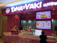 门面-弹丸滋地(天津天河城购物中心店)