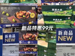-山姆会员商店(西溪店)