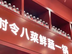 -喜家德虾仁水饺(景枫中心店)