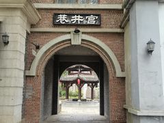 -两江国际影视城