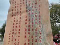 -珍宝岛