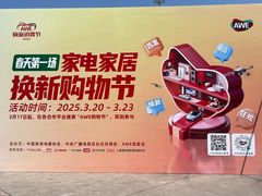 -上海浦东展览馆