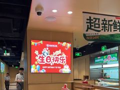 -海底捞火锅(河东万达广场店)