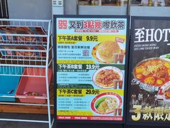 -肥韬茶餐厅(海上世界店)
