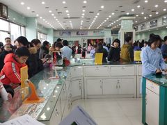 -西安市第四医院医学验光配镜中心