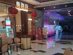 -前海沿·青岛菜(乐客城店)