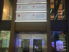 -新华书店(新街口旗舰店)