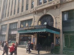 -上海和平饭店龙凤厅 Dragon Phoenix