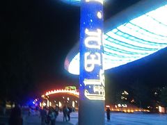 -鼎盛王朝康熙大典实景演出