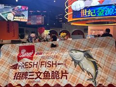 -世纪金源购物中心(远大路店)