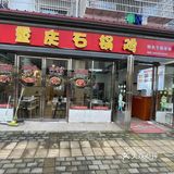 探店记
