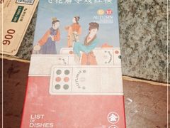 -南京大牌档(青岛万象城店)