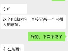 -一碗八宝饭(沚京街店)