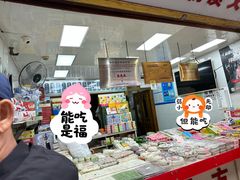 -一品方糕专卖店