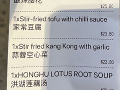 -湘遇湖南菜city店 Taste Hunan Restaurant