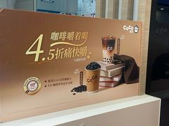 -CoCo都可(大兴凯德MALL店)