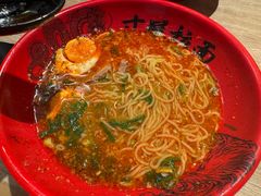 -寸屋拉面(凯德晶萃店)