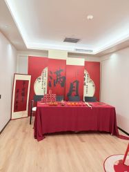 -月幸福月子中心(静安店)