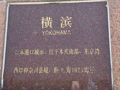 -南汇嘴观海公园