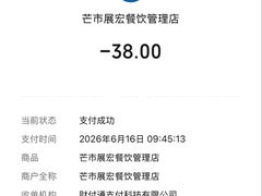 -德宏芒市国际机场