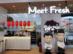 -鲜芋仙(中环百联2店)