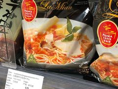 -blt精品超市(杭州城西银泰店)