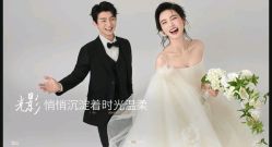 点击看大图 -北遇映画PHOTO GRAPHY STUDIO