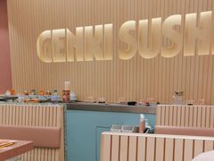 -元气寿司(环球港店)