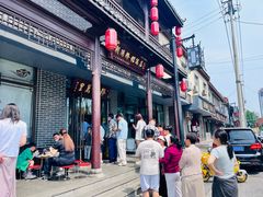 -朝阳糁馆