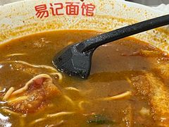 -易记皮肚面(明瓦廊店)