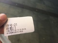 -1点点(龙洞店)