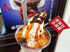 -麦丽丝红油辣椒冰淇淋(江家巷店)