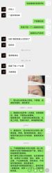 -一个差评成就的纹眉店