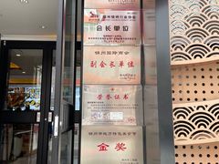 门面-锦州御烧烤·形象店(人民街店)
