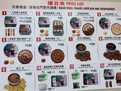 -珍妮曲奇聪明小熊(上环店)